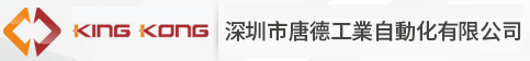 深圳市順隆線(xiàn)業(yè)有限公司